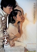 Апрельский снег