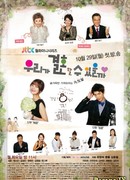 Сможем ли мы пожениться?