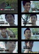 Дикий кролик