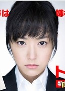 Специалист по сбору налогов