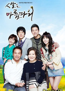 Причудливая жизнь