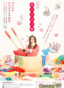 Неправильное питание Ханы