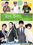 Когда наступит весна