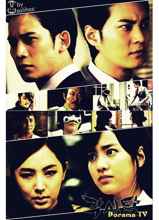 дорама Мститель в маске (Bridal Mask: Gaksital) 11.11.12