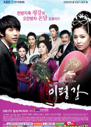 Непобедимая Ли Пхён Ган