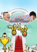 Сильное сердце