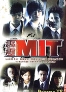 Собиратель загадок