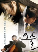 Волшебство