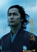 Рёма. Летопись