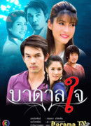 Опустошенность