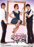 Моя прекрасная леди