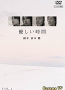 Добрые времена