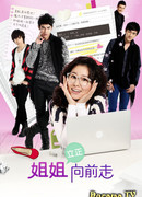 Не останавливаясь на достигнутом