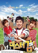 Не стоит унывать, господин Ким