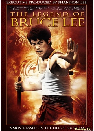 дорама Легенда о Брюсе Ли (The Legend of Bruce Lee (movie): Li Xiao Long Chuan Qi) 05.01.13