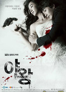 Королева амбиций