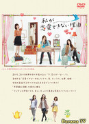 Почему я не могу полюбить