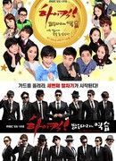 Неудержимый пинок 3: Месть коротышки