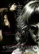 Тёмная ночь