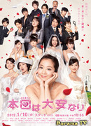 Сегодня самый счастливый день