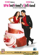 Девушка моего лучшего друга