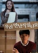 Попробуй вспомнить