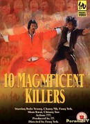 10 великолепных убийц