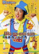 Поющий братец