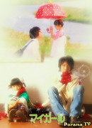 Моя девочка