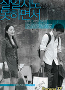 Будто ты всё знаешь