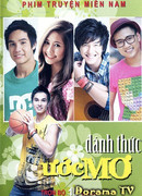 Пробуждение мечты