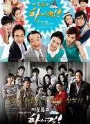 Неудержимый пинок, сезон 2