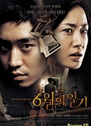 Июньский дневник