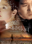 Город будущего