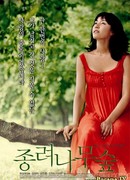 Пальмовая роща