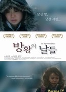 Изо дня в день