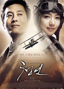 Синяя ласточка