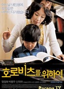 Моё фортепиано