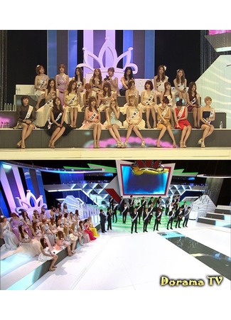 дорама Мисс и Мистер Идолы Кореи (Miss &amp; Mister Idol Korea Contest) 02.02.13