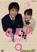 Что и требовалось доказать