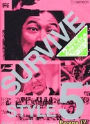 Манера выживать 5+