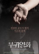 Открыто для вас