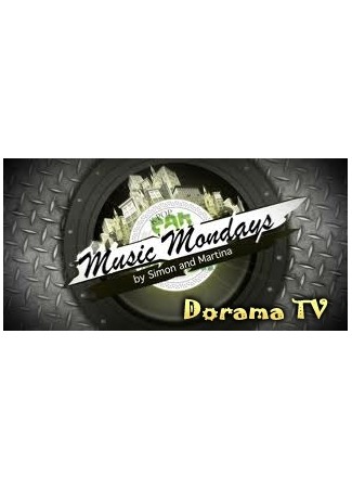 дорама Музыкальный понедельник (K-pop Music Mondays) 10.02.13