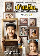 Маленький комик с большим сердцем