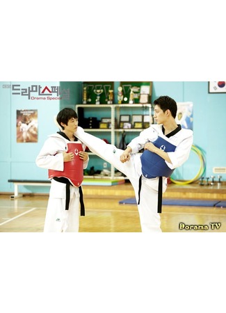 дорама Что ты знаешь о тхэквондо? (Drama Special - Do You Know Taekwondo?: Taekwon, Doreul Ahshibnikka?) 12.02.13