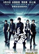 Следуй за мечтой