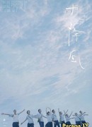 Сентябрьский ветер