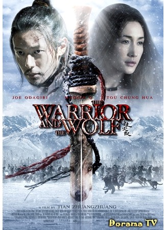дорама Воин и Волк (The Warrior and The Wolf: Lang zai ji) 18.02.13