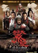 Жертвоприношение