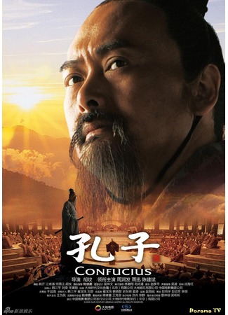 дорама Конфуций (Confucius: Kong Zi) 19.02.13